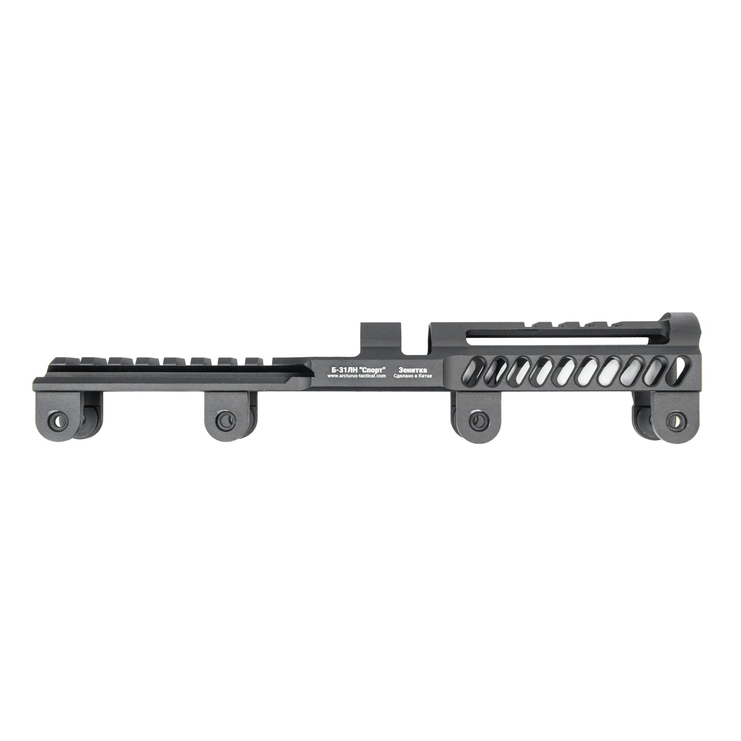 ARCTURUS ZTAC B-31LN Upper Handguard w/ Screws